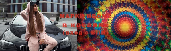 каннабис Белоозёрский